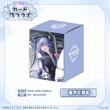 ぶいすぽっ！カードケース