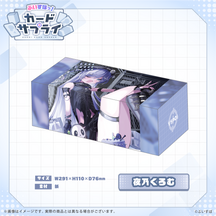 ぶいすぽっ！ストレージボックス