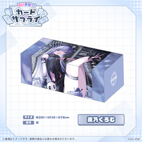 ぶいすぽっ！ストレージボックス