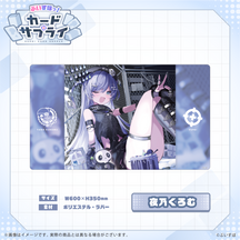 ぶいすぽっ！プレイマット