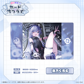 ぶいすぽっ！プレイマット