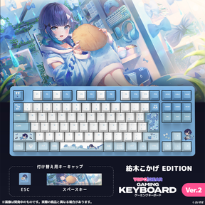 VSPO! GEAR ゲーミングキーボード Ver.2