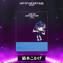 VSPO! SHOWDOWN 2026 SNS-style Clear Card