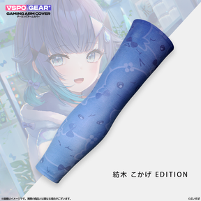 VSPO! GEAR+ ゲーミングアームカバー　めと・あかり・くろむ・こかげ