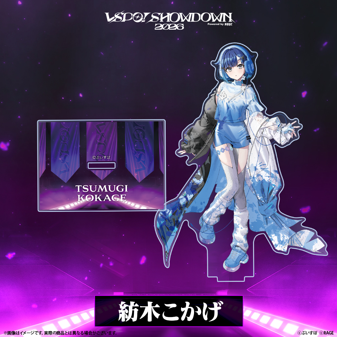 VSPO! SHOWDOWN2026　アクリルスタンド