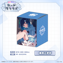 ぶいすぽっ！カードケース