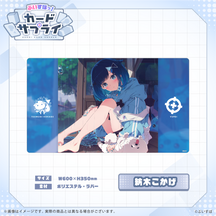 ぶいすぽっ！プレイマット