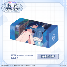 ぶいすぽっ！ストレージボックス