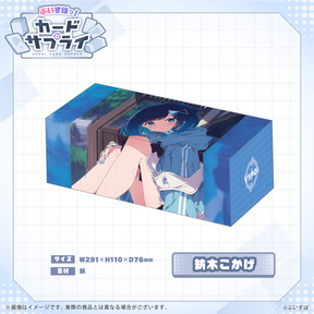 ぶいすぽっ！ストレージボックス