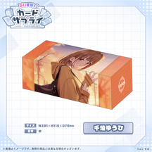 ぶいすぽっ！ストレージボックス