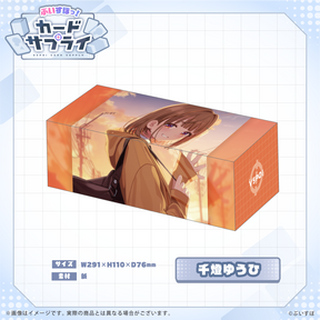 ぶいすぽっ！ストレージボックス