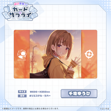 ぶいすぽっ！プレイマット
