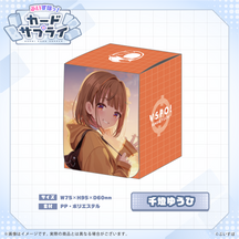ぶいすぽっ！カードケース