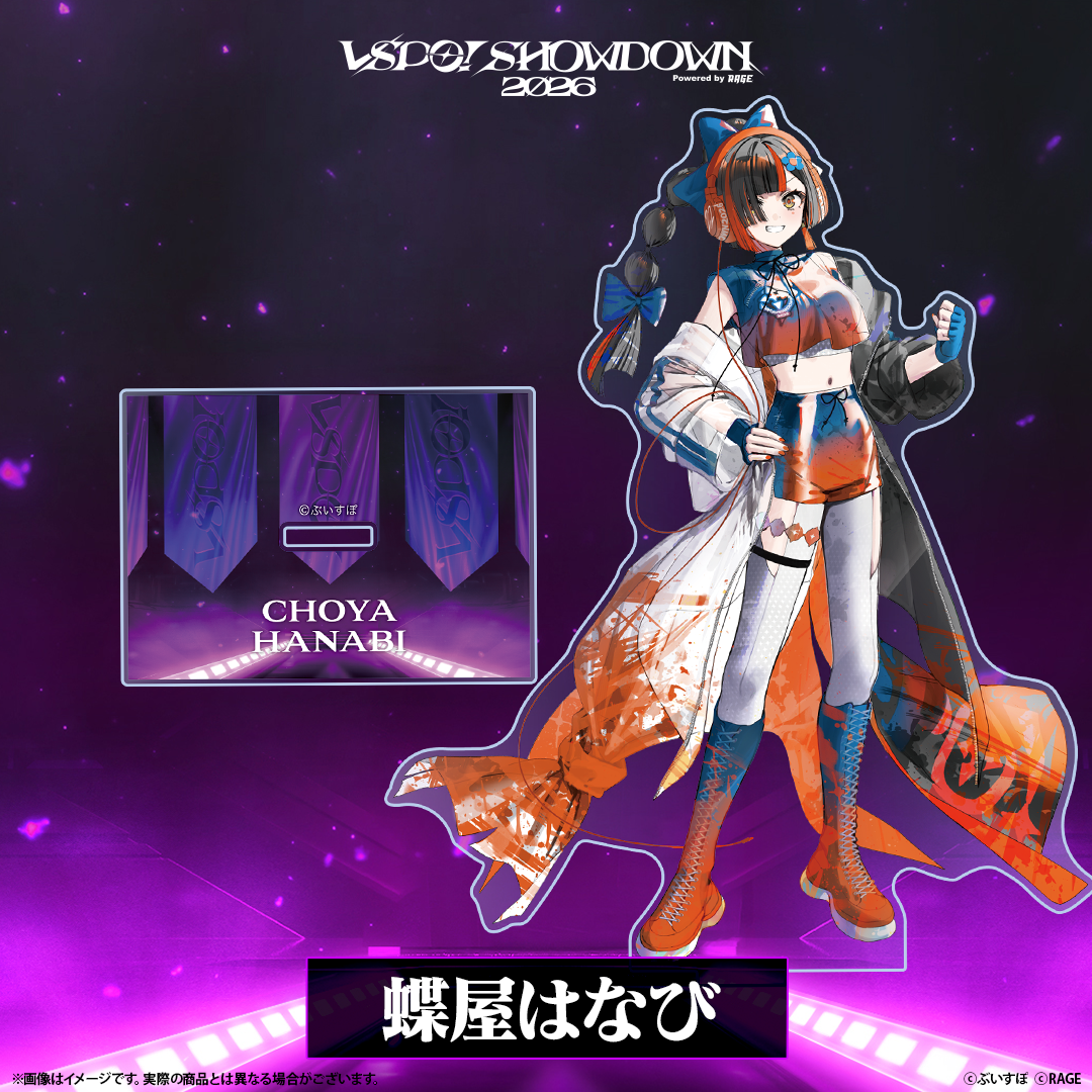 VSPO! SHOWDOWN2026 アクリルスタンド VSPO! SHOWDOWN2026 アクリルスタンド