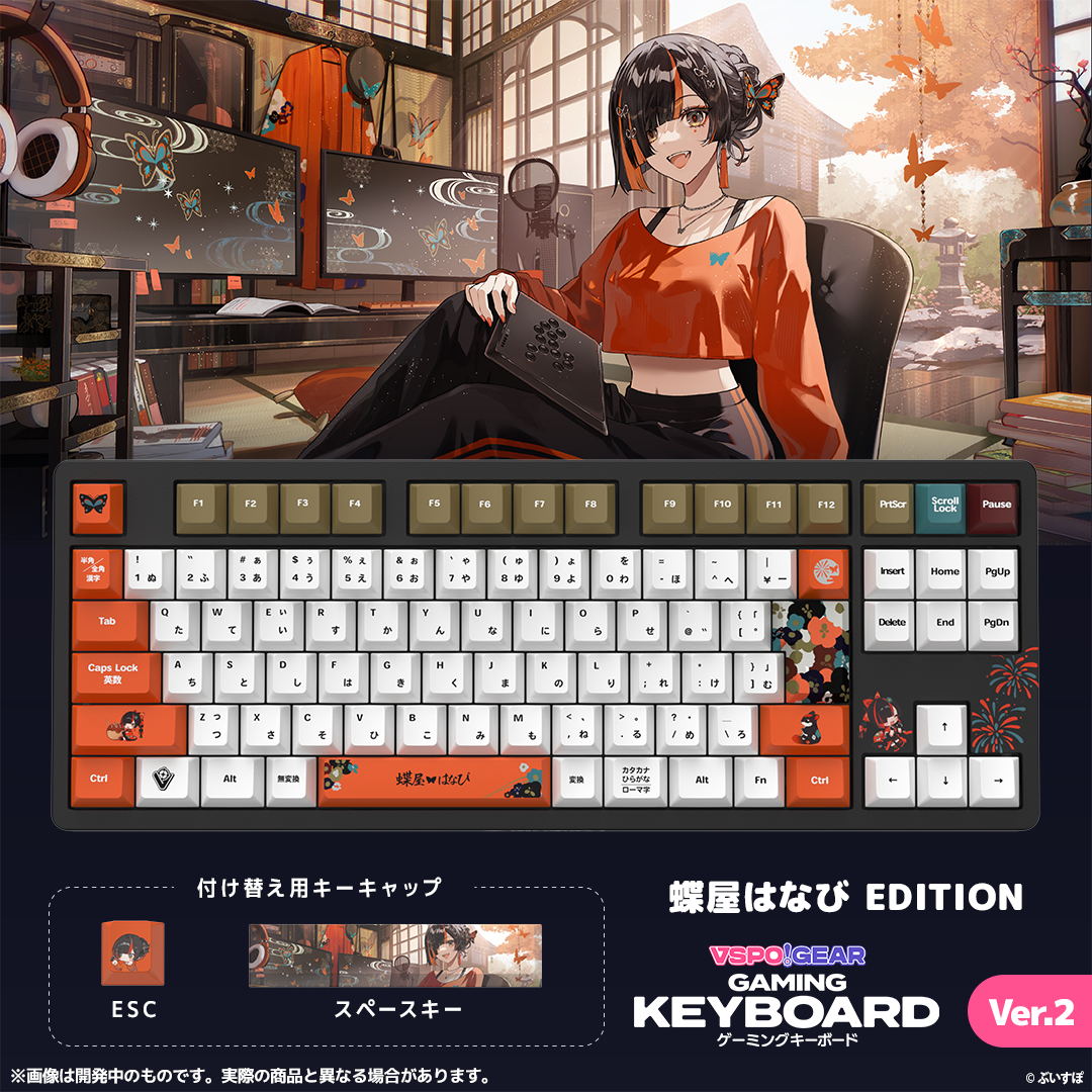 VSPO! GEAR ゲーミングキーボード Ver.2