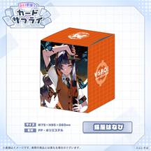 ぶいすぽっ！カードケース