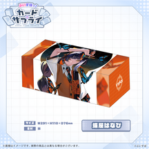ぶいすぽっ！ストレージボックス