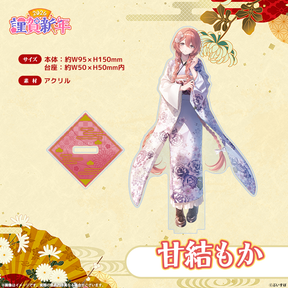 ぶいすぽっ！謹賀新年2026　アクリルスタンド