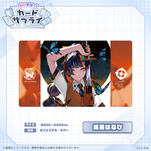 ぶいすぽっ！プレイマット