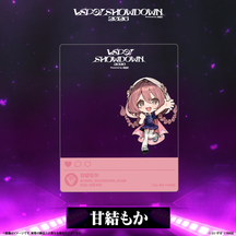 VSPO! SHOWDOWN 2026 SNS-style Clear Card