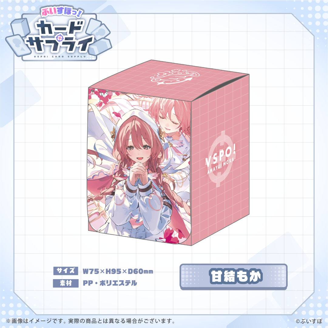 ぶいすぽっ！カードケース