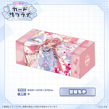 ぶいすぽっ！ストレージボックス
