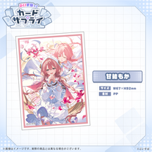 ぶいすぽっ！カードスリーブ