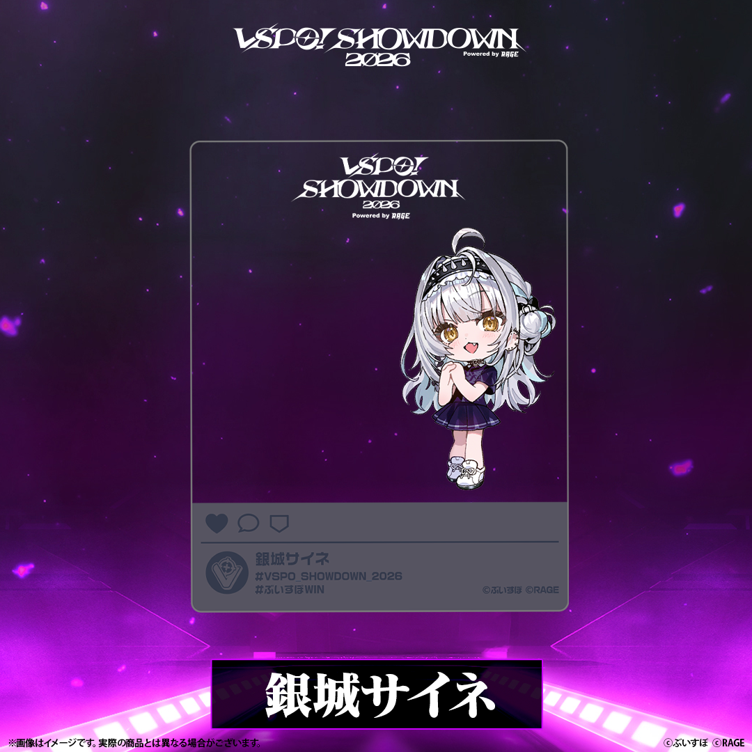 VSPO! SHOWDOWN 2026 SNS-style Clear Card