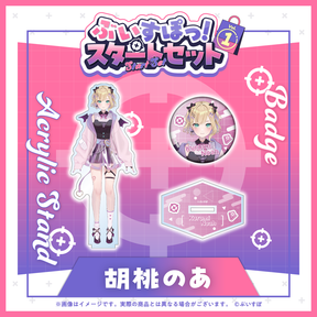 ぶいすぽっ！スタートセット Vol.1