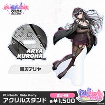 【事後販売】FUNtastic Girls Party　アクリルスタンド