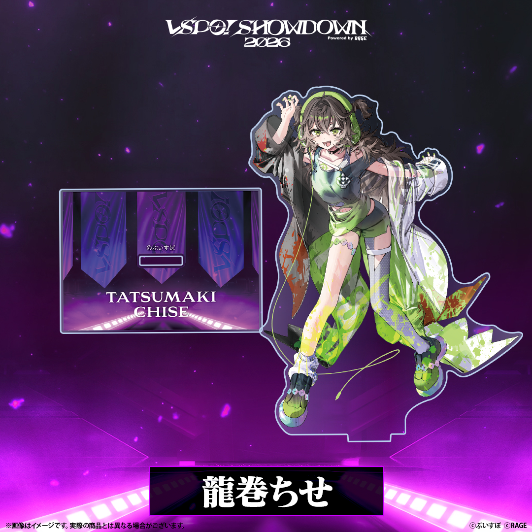 VSPO! SHOWDOWN2026 アクリルスタンド VSPO! SHOWDOWN2026 アクリルスタンド