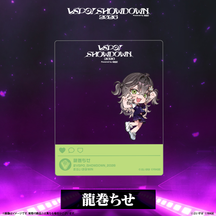 VSPO! SHOWDOWN 2026 SNS-style Clear Card