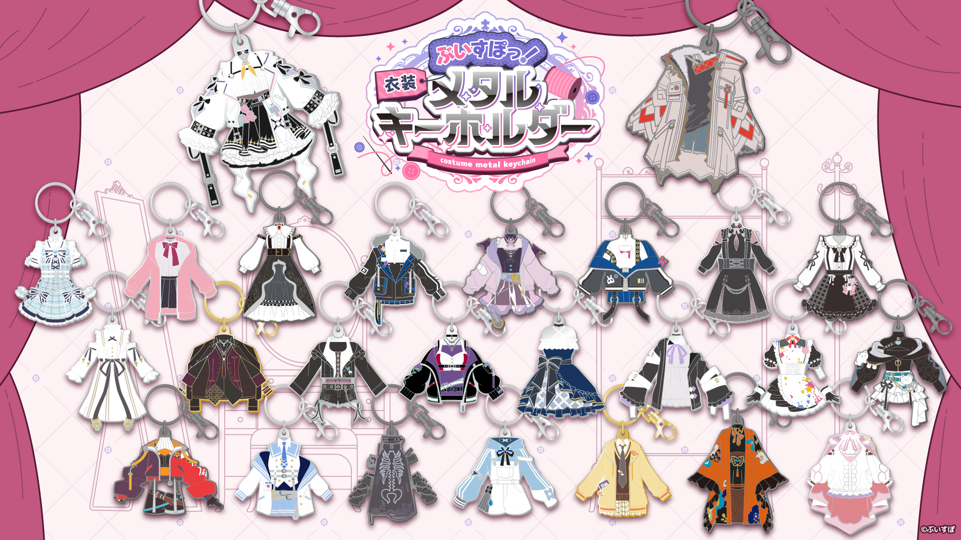 ⭐︎大量⭐︎新品　ぶいすぽ　グッズ　すべてセット　まとめ売り アイドル】ぶいすぽっ！グッズ お売り頂きました！ - 万代書店 高崎店