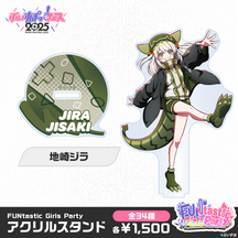【事後販売】FUNtastic Girls Party　アクリルスタンド