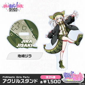 【事後販売】FUNtastic Girls Party　アクリルスタンド