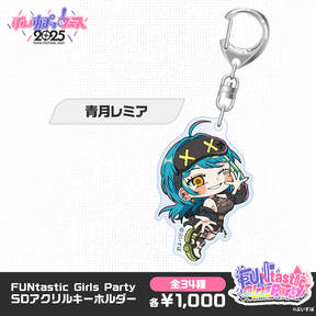 【事後販売】FUNtastic Girls Party　SDアクリルキーホルダー