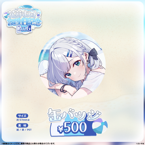 花芽すみれ　誕生日記念2026
