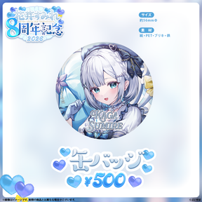 Kaga Sumire 8th Anniversary 2026