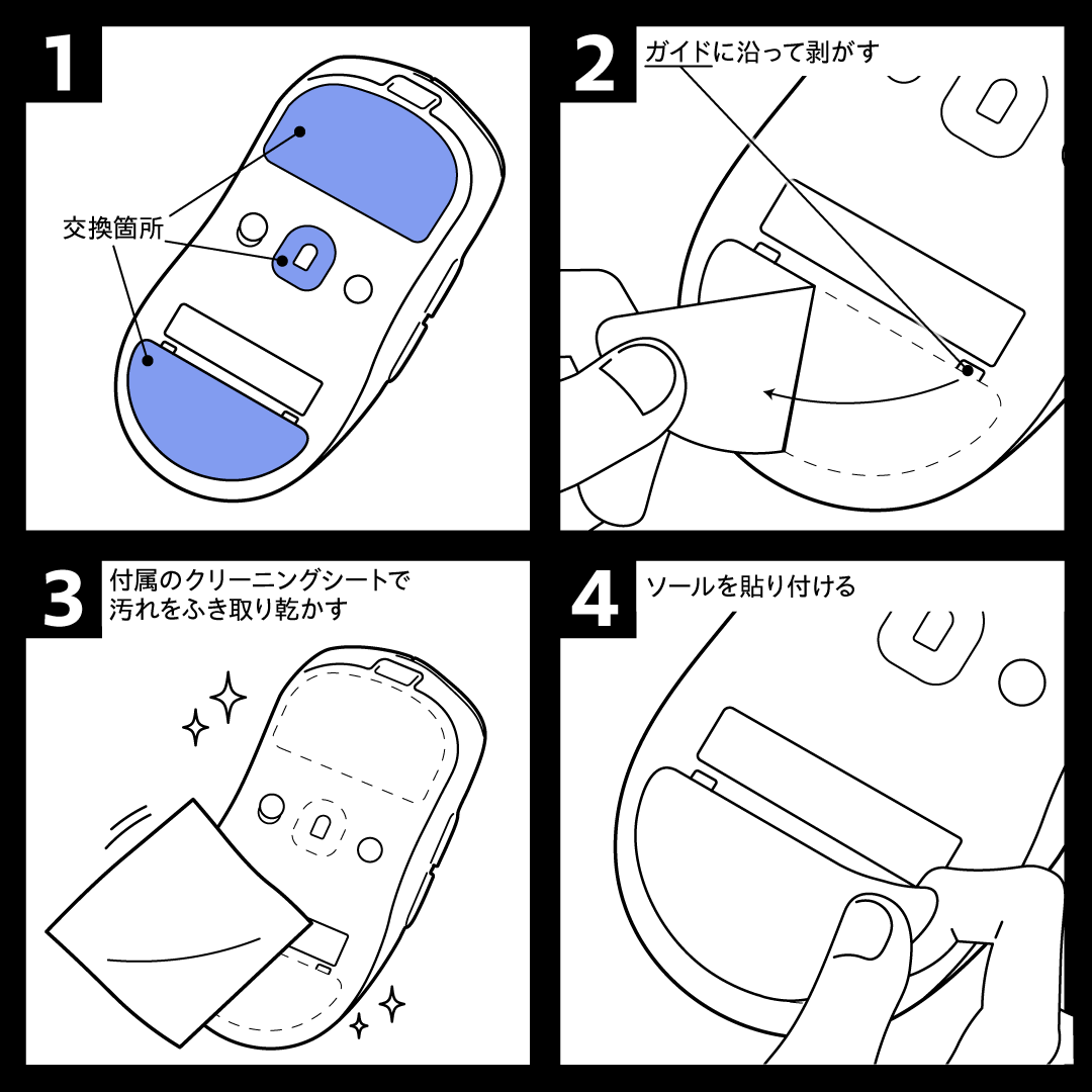 VSPO! GEAR+ マウスソール