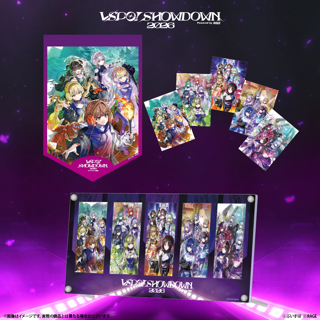 VSPO! SHOWDOWN2026　EC販売限定グッズ