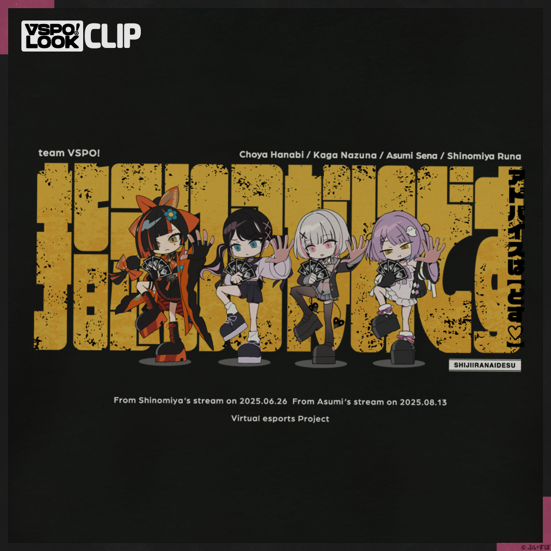 VSPO! LOOK CLIP 指示いらないですTEE