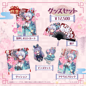 兎咲ミミ 誕生日記念2024 兎咲ミミ 誕生日記念2024