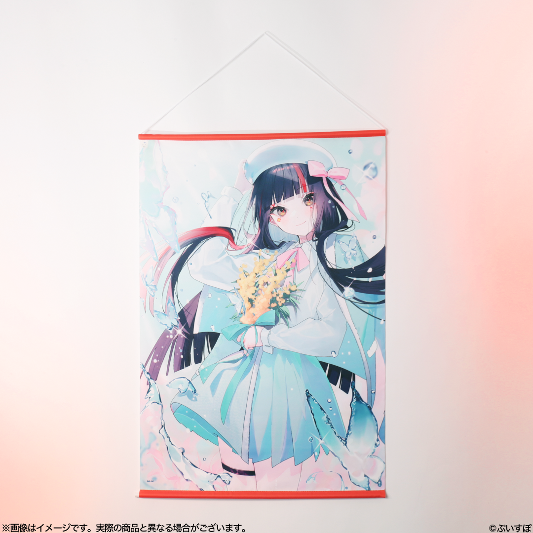 Choya Hanabi Birthday Merch 2026