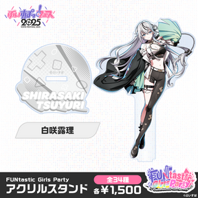 事後販売】FUNtastic Girls Party アクリルスタンド 事後販売】FUNtastic Girls Party アクリルスタンド