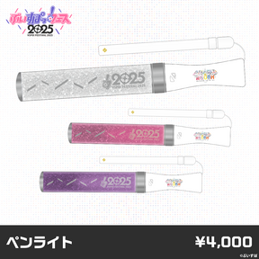 【事前販売】ぶいすぽっ！フェス2025　販売グッズ