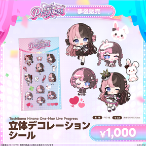 【事後販売】Tachibana Hinano One-Man Live Progress