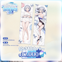 花芽すみれ　誕生日記念2026