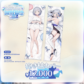 花芽すみれ　誕生日記念2026