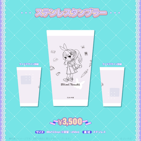 兎咲ミミ 3周年記念2023 兎咲ミミ 3周年記念2023