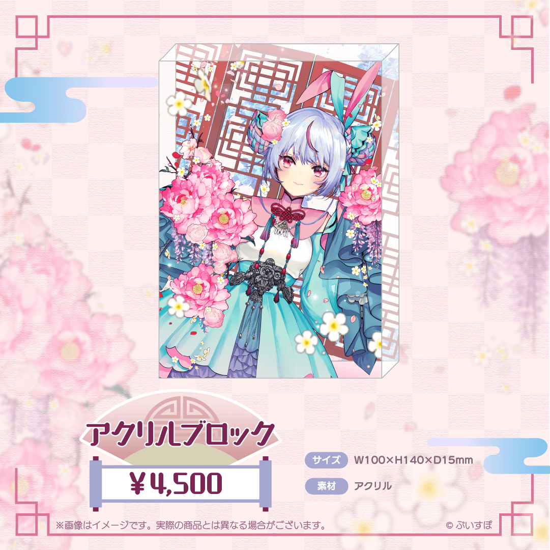 兎咲ミミ 誕生日記念2024 兎咲ミミ 誕生日記念2024